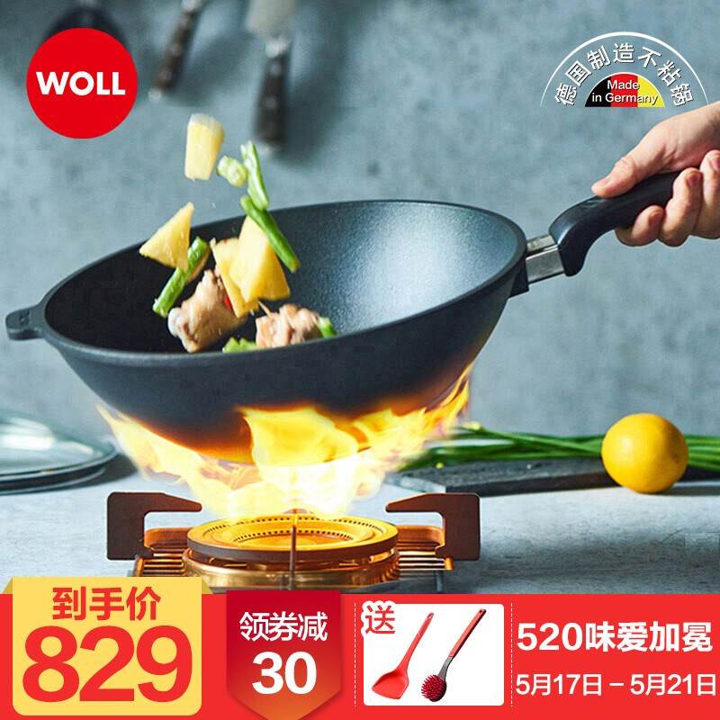 德国进口锅具钛金系列不粘锅炒锅炒菜锅家用燃气煤气锅30CM|ruв категории кухня/посуда, посуда, горшок/горшок/чайник, сковородка - от Buy2taobao.com для оказания профессиональной услуги покупки агента Taobao