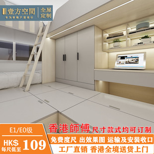 香港儿童床组合床多功能上下床碌架床公屋订小户型家私定制地台床