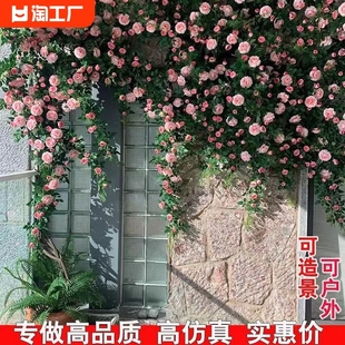 仿真玫瑰花藤藤蔓壁挂假花藤条空调，管装饰遮挡室内吊顶塑料花绢花