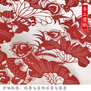 2023新年礼物丝绸剪纸画轴挂画中国风特色传统工艺家居装饰