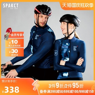 思帕客秋冬季抓绒，骑行服女山地车公路车，自行车长袖衣服男海陆空