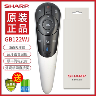 sharp夏普电视遥控器rrmcgb122wjsa2通用204智能，语音蓝牙体感，lcd-50u1a58u1a联想电视遥控器17tv万能机