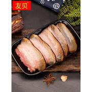 贵州铜仁土特产五花腊肉农家土猪肉自制柴火烟熏腊肉500g散装腊味