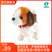 日本iwaya电动狗儿童玩具会叫会走仿真狗毛绒玩具男女孩生日礼物