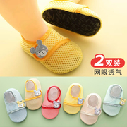 儿童地板鞋防滑夏季网面镂空宝宝软底学步婴儿室内鞋居家隔凉鞋袜