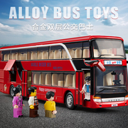 双层巴士合金公交车模型，大客车公共小汽车，玩具男孩儿童大巴车宝宝