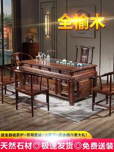 茶桌椅组合实木中式客厅家用办公室整套茶台茶具套装一体功夫茶几
