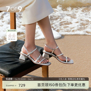 7or9银莲花女士夏季凉鞋中跟2024银色高跟鞋小众设计感气质大码鞋