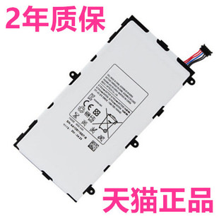 t210适用三星sm-t211t2105t217ap3200平板，p3210电板p3220电池，t4000cegalaxytab37.0电脑手机大容量