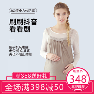 添香防辐射服孕妇装女怀孕期四季吊带内穿银纤维上班电脑肚兜