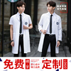 韩版白大褂医生服长袖，男工作服夏薄款半袖短袖，衣实验服护士美容院