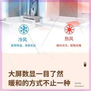 定制冷暖两用移动小空调浴室暖风机家用节能壁挂式电暖器取暖器小