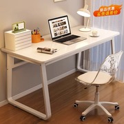 电脑桌台式学生家用书桌卧室，简易出租屋学习写字桌小户型办公桌子