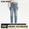 Vero Moda牛仔裤女2023早秋高腰九分裤萝卜裤时髦简约气质