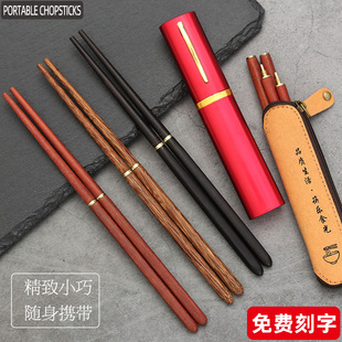 实木红檀木折叠筷便携式两节筷子，户外旅游环保，健康卫生餐具单独装