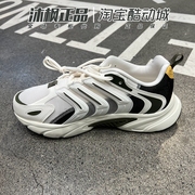 阿迪达斯男女鞋清风运动跑步鞋 IF6733 IF6734 IF6730 IF6738