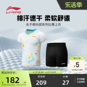李宁羽毛球服俱乐部系列，女款透气运动比赛套装aatt040