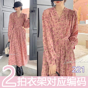 201-299粉红色系长袖，短袖连衣裙碎花雪纺纯色针织，裙子合集116
