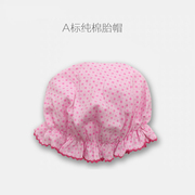 婴儿新生儿花边帽子纯棉，夏季薄款护卤门帽0-3个月刚出生满月胎帽