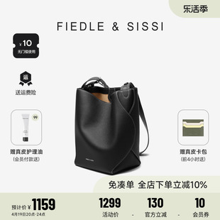 FIEDLESISSI/菲德茜茜围裹水桶包大号软皮斜挎牛皮大容量通勤包