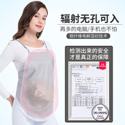 防辐射服孕妇装上班族电脑隐形肚，q兜怀孕期，防射衣服吊带女四