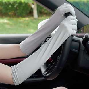 开车练车户外运动防晒神器夏季女冰丝手套袖套手臂套袖护袖中长款