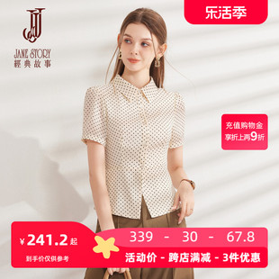 2024夏季洋气短袖衬衫女波点雪纺衫上衣别致修身职业衬衣小衫