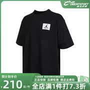 NIKE耐克短袖男2023夏季篮球运动透气上衣休闲圆领T恤DZ7314