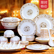 陶瓷餐具28头56头太阳岛欧式碗碟，套装景德镇餐具碗盘餐具