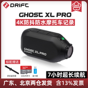 driftghostxlpro运动相机4k防抖防水摩托车，行车记录仪摄像机