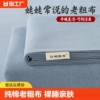 老粗布100纯棉床单单件，夏季凉席单人全棉三件套冰丝凉感棉麻被单