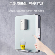 家用速热管线机壁挂式冷热两用无胆直饮机即热式净水器饮水机