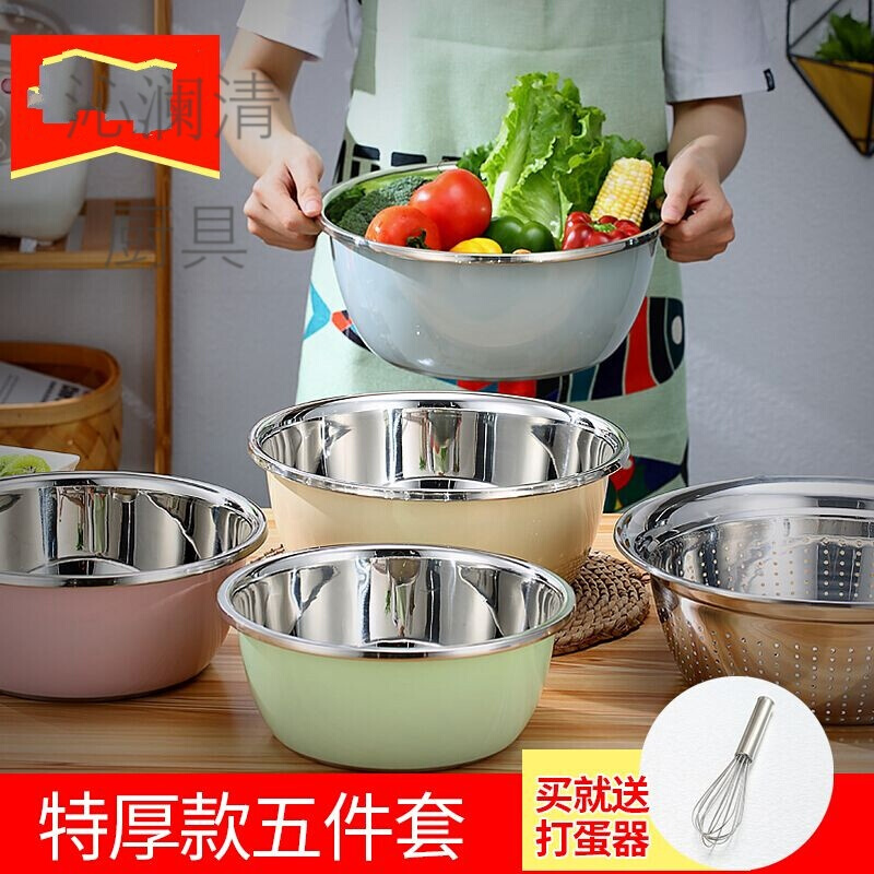 彩色不鏽鋼盆家用廚房五件圓形和面盆打蛋盆盆子加厚漏盆洗菜盆在類目 餐飲具, 餐具, 盆中 - 來自Buy2taobao.com提供專業的淘寶代購服務