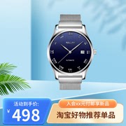 SOLLEN梭伦手表时尚全自动机械表2024男表简约幻彩手表网带腕表
