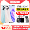 原封HONOR/荣耀X50i+ 5G智能手机 一亿像素平面屏直屏超级快充学生老年人备用机