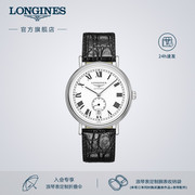 longines浪琴时尚，系列男士机械表瑞士手表，男腕表