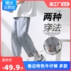 牛仔裤男士百搭宽松直筒阔腿裤港风潮牌卷边春秋加绒加厚裤子