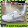 nike耐克airmax90男子气垫缓震耐磨休闲运动鞋dm0033-100