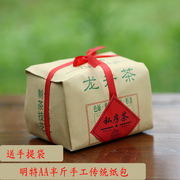 2023新茶叶明前龙井特AA250g传统纸包绿茶春茶杭州茶农自产自销
