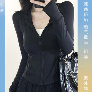 黑色冰丝修身防晒衣女，户外运动透气防紫外线，防晒服开衫短款薄外套
