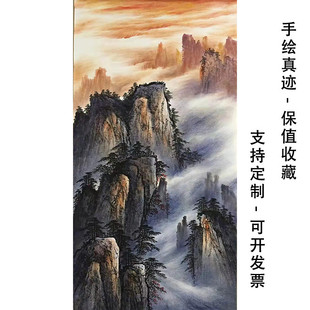 纯手绘旭日东升黄山云海国画书画作品玄关画客厅四尺竖幅山水画心