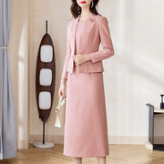 粉色职业套装女春秋2024时尚气质优雅减龄长袖西装修身两件套