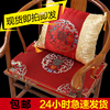 红木椅子坐垫沙发垫新中式实木，圈椅坐垫防滑乳胶垫太师椅坐垫