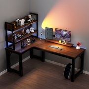 转角电脑桌电竞双人台式家用拐角，式书桌书架组合卧室l型游戏桌子