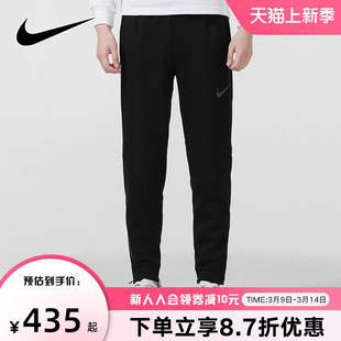 Nike耐克男裤加厚裤子2024春秋运动裤小脚收腿收口长裤DD2123