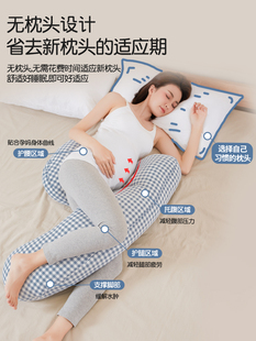 小西米木孕妇枕头护腰侧睡枕托腹靠抱枕h孕妇，睡觉侧卧枕孕妇用品