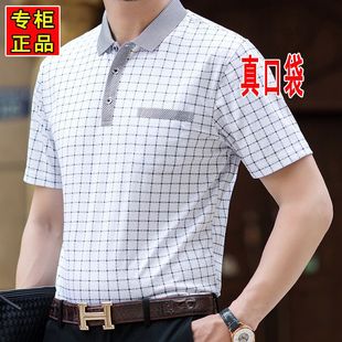 夏季男士纯棉格子t恤短袖，中年爸爸装薄款全棉，老人爷爷衬衣父亲节