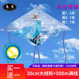 风筝潍坊卡通儿童202s3年大型高档成大人专用微风易飞风筝