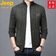 jeep吉普男装毛衣，加绒加厚针织衫，男士拉链开衫外套