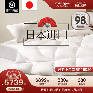 Interlagos日本被子羽绒被冬被加厚98%白鹅绒被180支棉酒店被芯